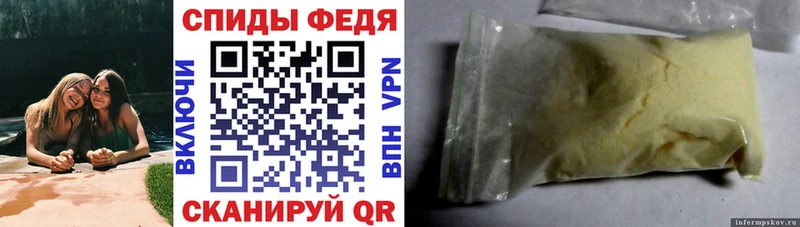 АМФЕТАМИН 98% Усть-Кут