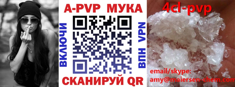 APVP Crystall  Усть-Кут 
