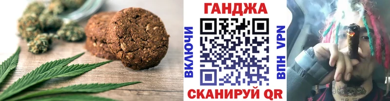 даркнет сайт  Усть-Кут  Еда ТГК марихуана 