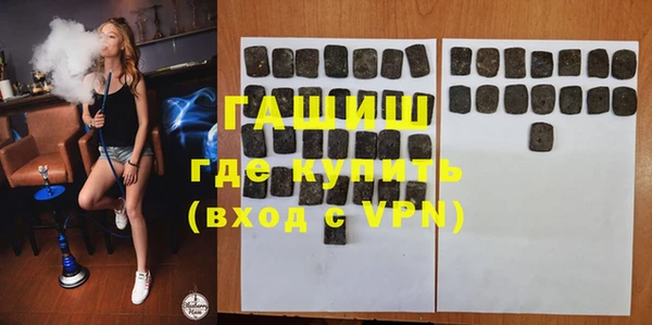 соль курить ск Абдулино