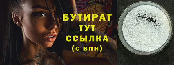 MDMA Premium VHQ Абаза