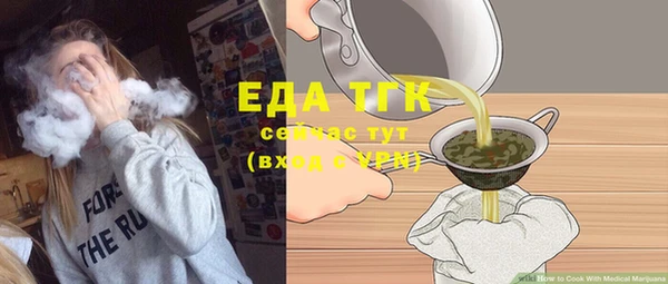 соль курить ск Абдулино