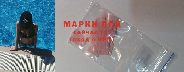 соль курить ск Абдулино