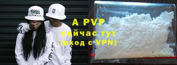 MDMA Premium VHQ Абаза