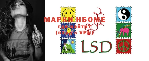 MDMA Premium VHQ Абаза