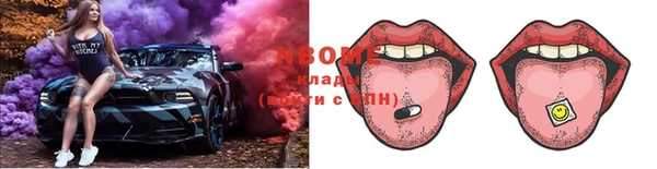 гашишное масло Абинск