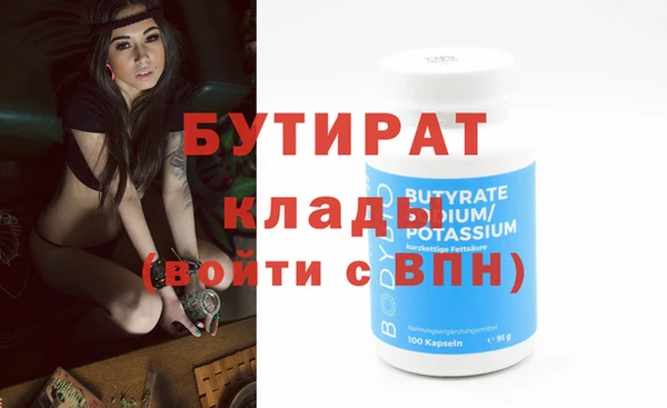 гашишное масло Абинск