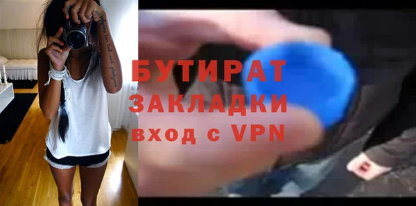 MDMA Premium VHQ Абаза