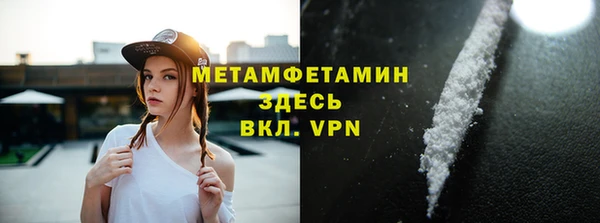 соль курить ск Абдулино