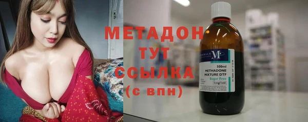 соль курить ск Абдулино