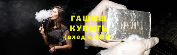 гашишное масло Абинск