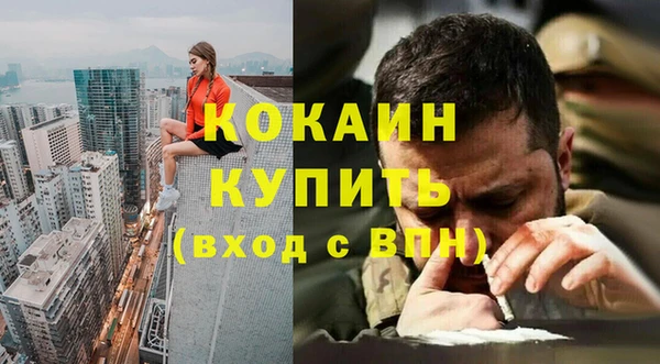 соль курить ск Абдулино
