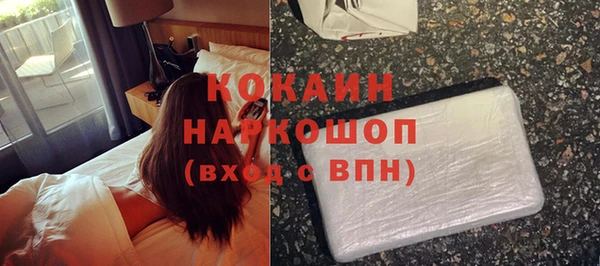 соль курить ск Абдулино