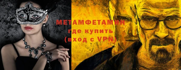 соль курить ск Абдулино