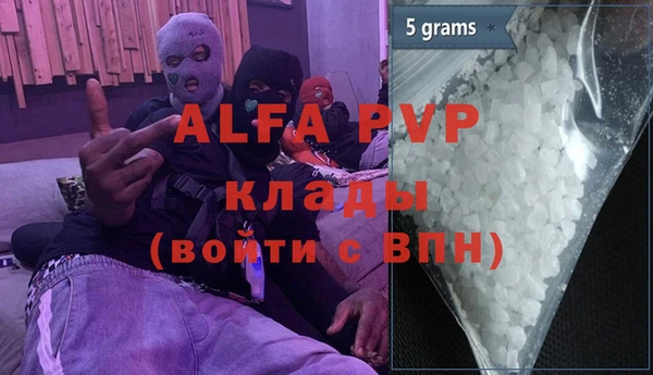 MDMA Premium VHQ Абаза