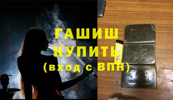 соль курить ск Абдулино