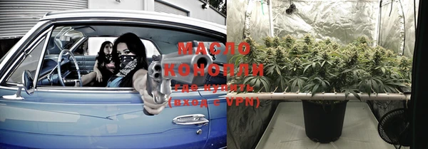 гашишное масло Абинск