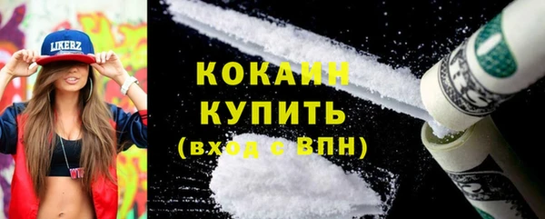 соль курить ск Абдулино