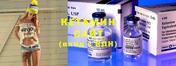 амфетамин Инсар