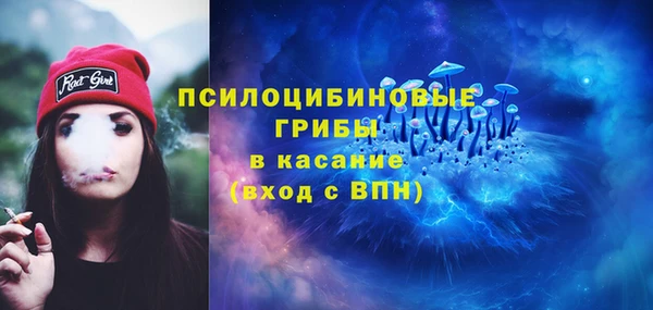 гашишное масло Абинск