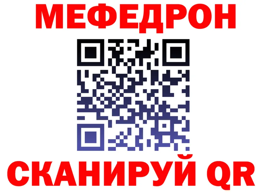 КЕТАМИН VHQ зеркало мориарти KRAKEN Усть-Кут