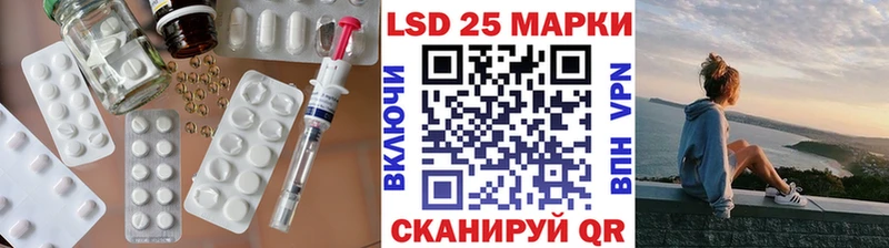 сайты даркнета состав  блэк спрут вход  Усть-Кут  LSD-25 экстази ecstasy 