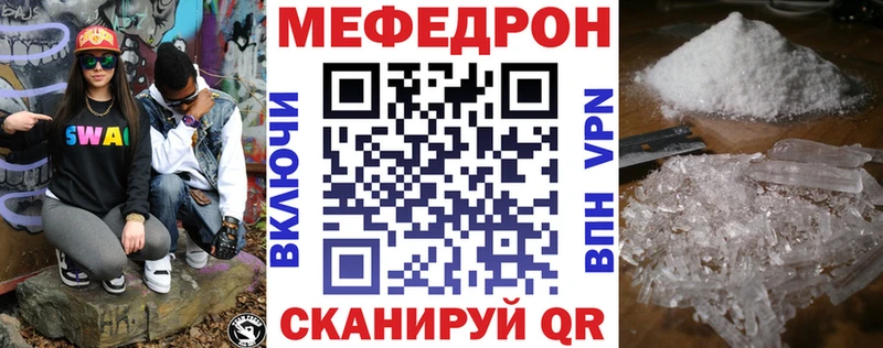 цены   Усть-Кут  Мефедрон 4 MMC 