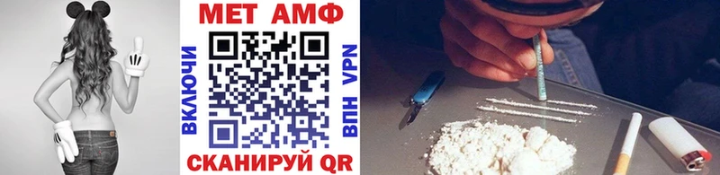 хочу наркоту  omg маркетплейс  Метамфетамин витя  Усть-Кут 