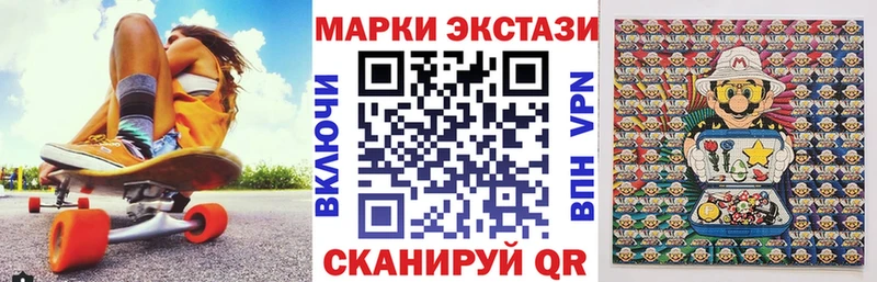ОМГ ОМГ   Усть-Кут  Наркотические марки 1500мкг 