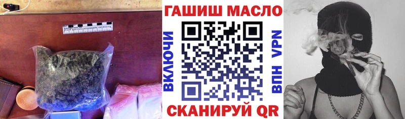 нарко площадка клад  Усть-Кут  ТГК вейп с тгк 